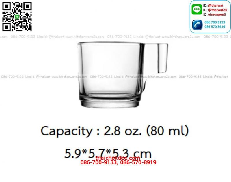 P11721 แก้วช๊อทมีหู 2.8 Oz.(80 มิล) (5.9*5.7*5.3 cm) No.304903 ราคาส่งต่อ 1 ลัง : 144 ใบ : 1440 บต่อลัง